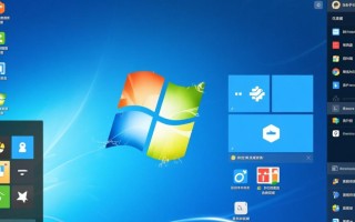Windows开机桌面怎么改？教你自定义开机桌面步骤