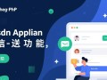 php如何实现短信发送