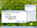 如何安全删除Windows电脑账号？