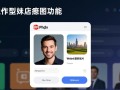 PHP上传图片类如何实现缩略图显示功能？