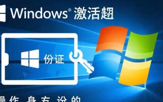 如何备份Windows激活密钥避免重装系统后丢失？