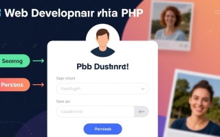 php上传图片后如何获取路径并赋值给表单字段？