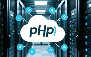 php云服务器部署