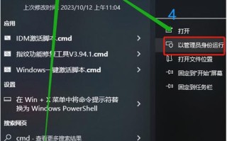 Windows电脑如何快速进入cmd？