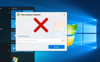 Windows语言安装失败怎么办？解决方法与步骤详解