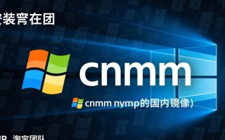 Windows下安装cnpm步骤复杂吗？新手怎么快速搞定？