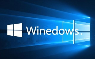 windows系统无法关机