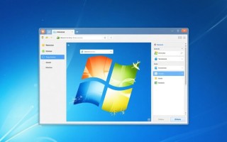 Windows的窗口g是什么？隐藏功能还是操作失误？
