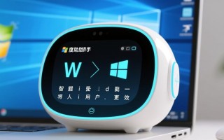 小度胺Windows版怎么下载安装？好用吗？