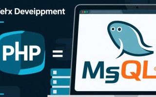 PHP不会添加到MYSQL