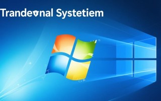 Windows终端管理系统如何提升运维效率与安全性？