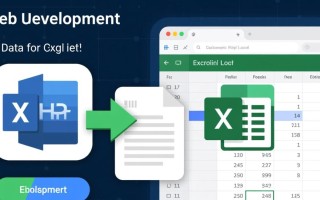php导出word文档与excel电子表格的简单示例代码