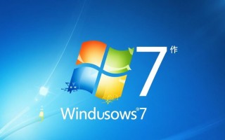 windows7aivcttion