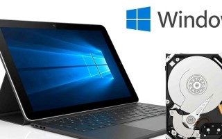 Windows平板电脑硬盘怎么选？容量、速度、类型哪个更重要？