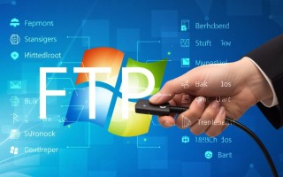 Windows连接FTP机器失败怎么办？新手必看解决步骤