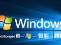 windows版本进化标志