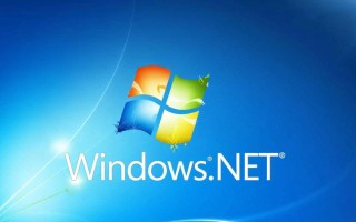 Windows 7无法安装.NET 4.5怎么办？解决方法有哪些？