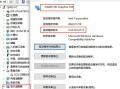Windows下如何快速准确查显卡型号？
