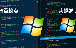 windows补丁代码对比