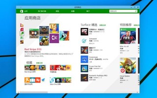 Windows商店学生优惠如何申请？资格条件有哪些？