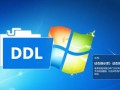 Windows安装dll失败怎么办？小白必学解决步骤