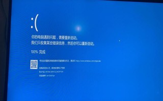 Windows错误恢复蓝屏怎么办？