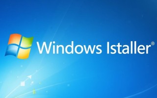 安装Windows installer时提示错误怎么办？