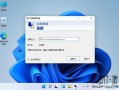 Windows如何开启远程命令执行？