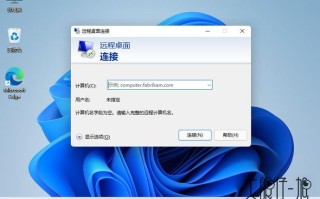Windows如何开启远程命令执行？