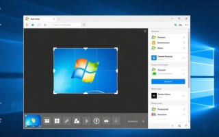 windows截图功能启用