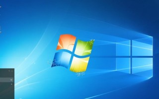 windows桌面中心偏移