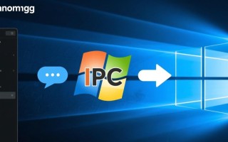 nanomsg ipc通信 windows
