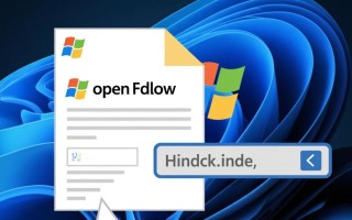 windows下open函数