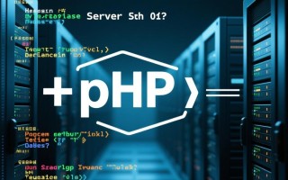 php如何调用数据库？新手必看的详细步骤和代码示例