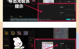 Windows系统剪辑软件有哪些？