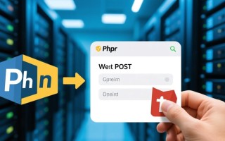 php如何安全彻底删除post数据库中的数据？