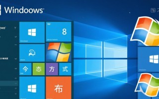 Windows磁贴界面怎么恢复？经典磁贴功能还有吗？