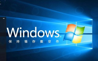 Windows卸载软件总失败？彻底卸载不留残余技巧
