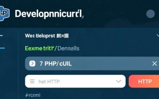 phpcurl模拟post提交数据示例如何实现？参数与错误处理详解