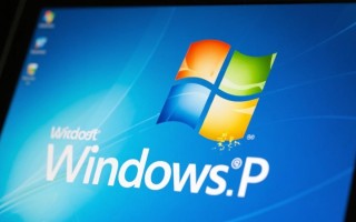 Windows XP公布漏洞，为何还不更新？系统安全怎么办？