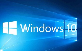 Windows 10 ISO映像哪里下载？安全可靠的官方渠道有哪些？