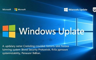怎样防止Windows更新？教你彻底关闭更新方法。