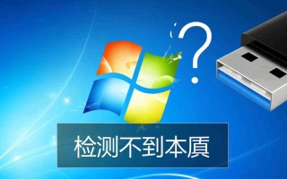 电脑开机提示windows检测不到介质怎么办？教你几招快速解决