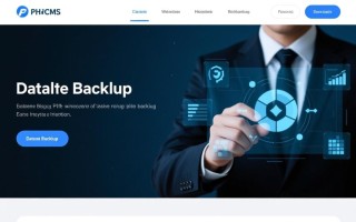 phpcms数据库备份文件在哪？如何恢复数据？