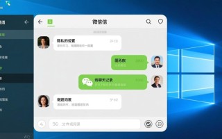 Windows微信隐藏功能在哪？怎么找到不显示的微信？