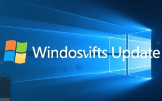 如何更改电脑Windows更新设置？