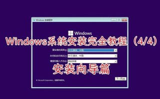 Windows 13如何安装？步骤详解来了