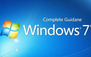 如何在Windows7系统中安全写入数据？