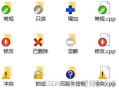 Windows 10 SVN图标不显示怎么办？