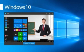 Windows 10屏幕分享卡顿怎么办？解决方法有哪些？
